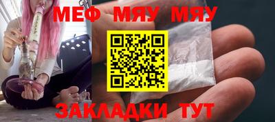 MESCALINE Краснодар