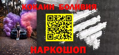 индика Краснокаменск