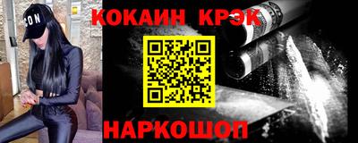 MESCALINE Краснодар