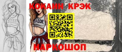 индика Краснокаменск