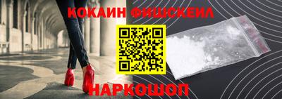 меф VHQ Краснознаменск