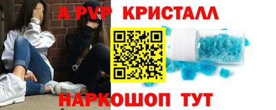 меф VHQ Краснознаменск