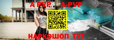 меф VHQ Краснознаменск