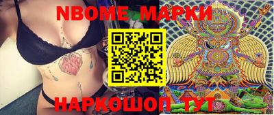 PSILOCYBIN Кулебаки
