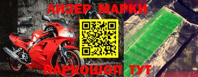 бошки Кумертау