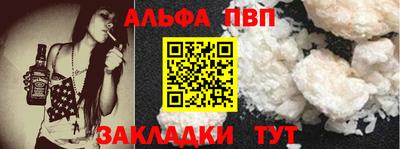 меф VHQ Краснознаменск