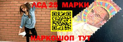 индика Краснокаменск