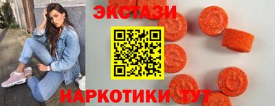 экстази Кунгур