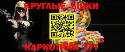 MESCALINE Краснодар