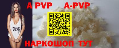 меф VHQ Краснознаменск