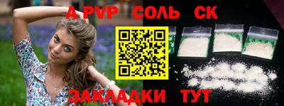 меф VHQ Краснознаменск