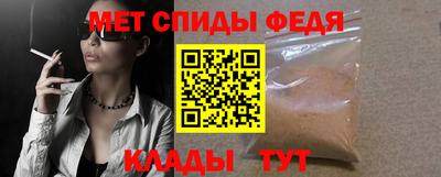 индика Краснокаменск