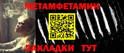бошки Кумертау