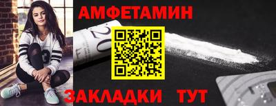 индика Краснокаменск