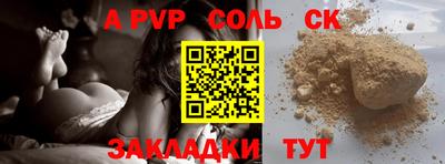 меф VHQ Краснознаменск