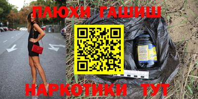 индика Краснокаменск