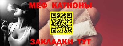 MESCALINE Краснодар