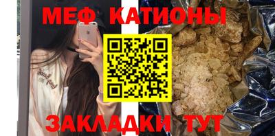 индика Краснокаменск