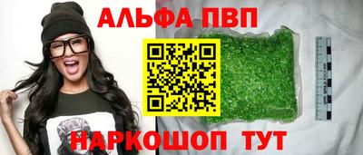 меф VHQ Краснознаменск