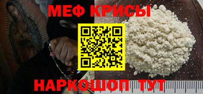 индика Краснокаменск