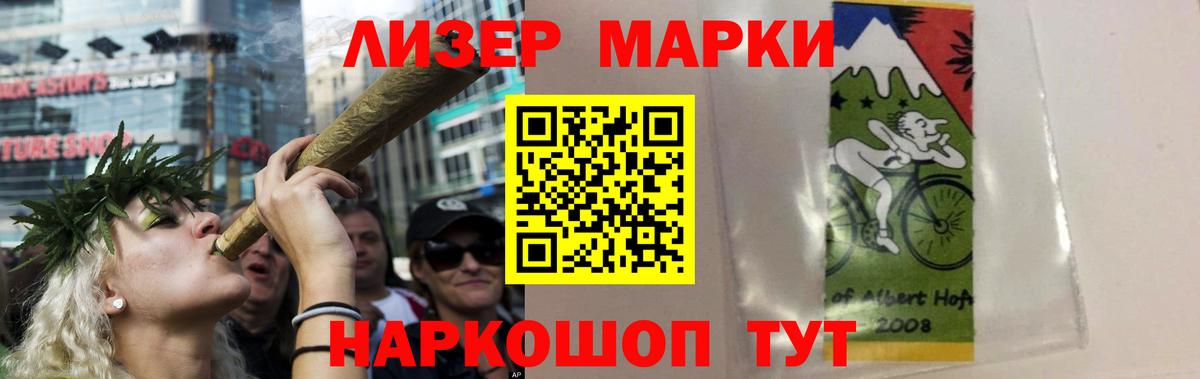 Электрогорск  LSD-25 экстази кислота  LSD-25 экстази  LSD-25 экстази кислота  Вход с VPN 