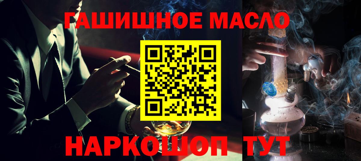 Дистиллят ТГК вейп с тгк  Вход с VPN  Электрогорск 