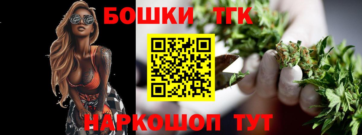 Электрогорск  Конопля ГИДРОПОН  Марихуана тримм  МАРИХУАНА THC 21%  Вход с VPN  Марихуана MAZAR 